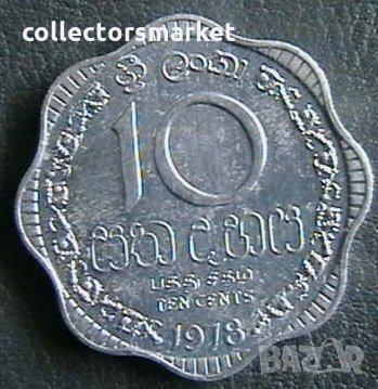 10 цента 1978, Цейлон ( Шри Ланка )