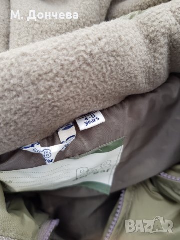 Нова грейка 5-6 години, снимка 8 - Детски якета и елеци - 23515495