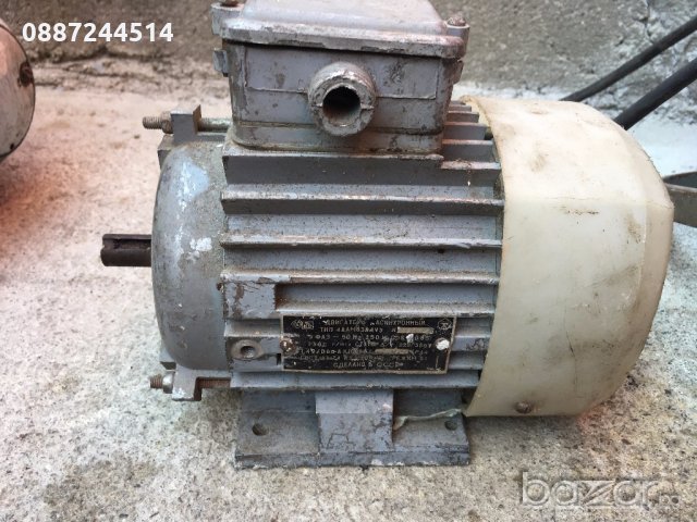 електромотор 3п