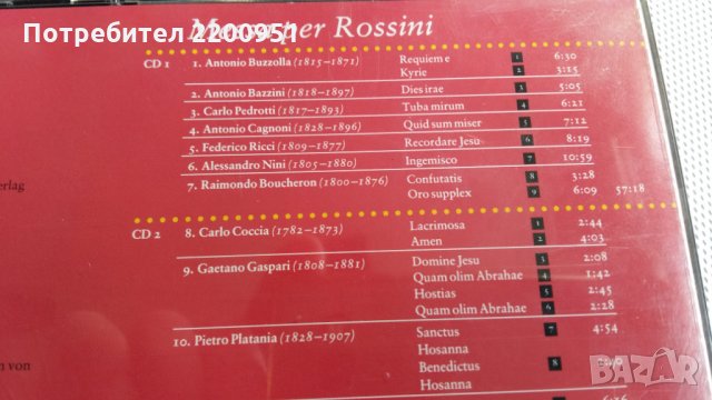 MESSA per ROSSINI, снимка 4 - CD дискове - 24538711
