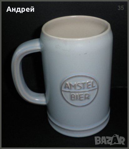 Бирена халба с надпис- AMSTEL BEER