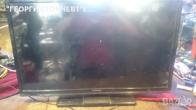 D32H182N3C СЪС СЧУПЕНА МАТРИЦА