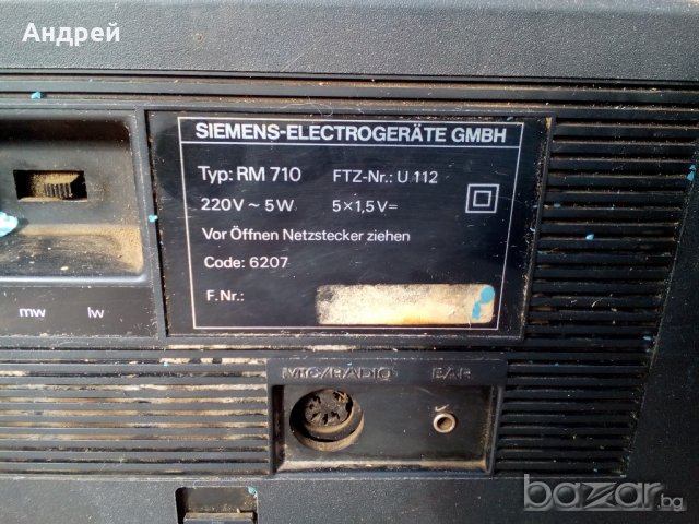 Радио,радиокасетофон SIEMENS, снимка 4 - Антикварни и старинни предмети - 20309354