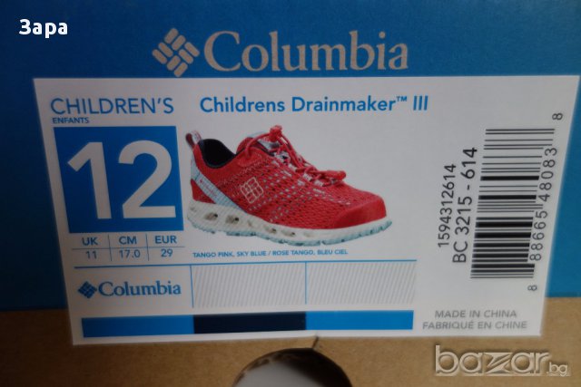 нови маратонки Columbia Drainmaker II, 29ти номер, снимка 5 - Детски маратонки - 16140016