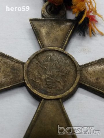 Руски Георгиевски кръст 2 ст. 1918 година, снимка 3 - Антикварни и старинни предмети - 15830613