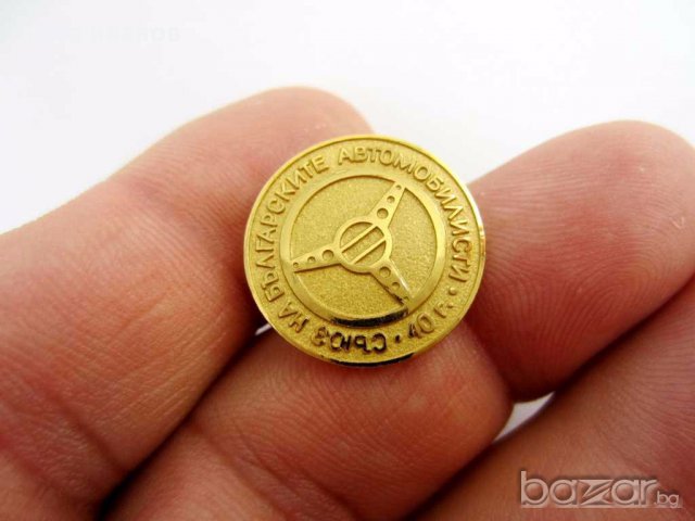 Рядък юбилеен знак-Съюз на българските автомобилисти-СБА, снимка 3 - Други ценни предмети - 13218692