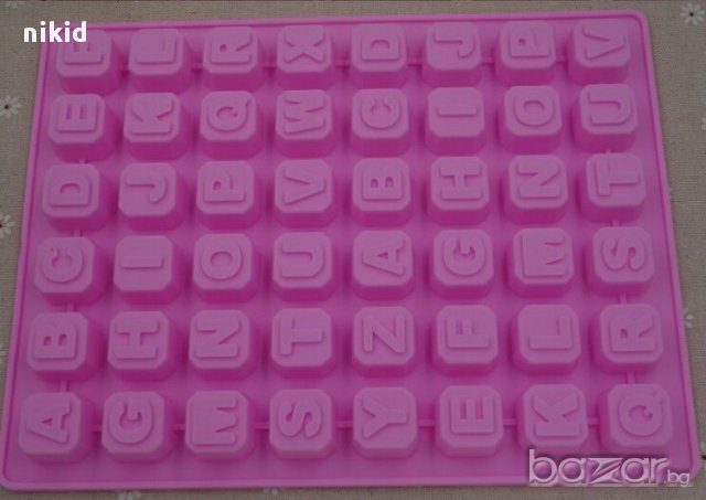 3D букви азбука латиница кубчета куб квадратчета квадрати хапки силиконов молд форма  фондан гипс, снимка 2 - Форми - 16858983