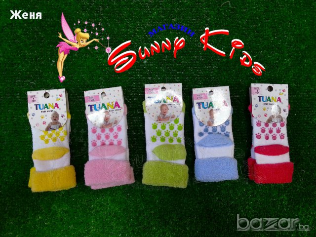 Хавлиени бебешки чорапки, снимка 1