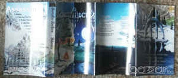 Търся български аудио касети на SONATA ARCTICA , снимка 3 - Аудио касети - 14338676