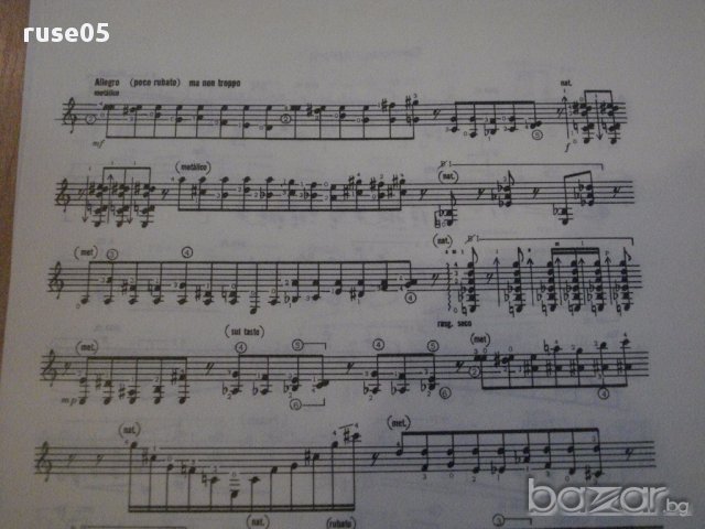 Книга "FANTASIA - Harold Gramatges" - 5 стр., снимка 5 - Специализирана литература - 15860640