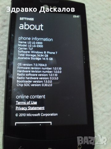 LG E900 optimus 7, снимка 3 - LG - 25949432