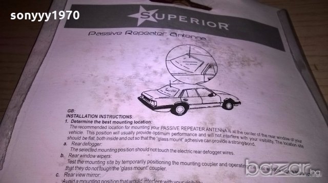 bluetooth car antena-нова антена , снимка 7 - Аксесоари и консумативи - 18448512