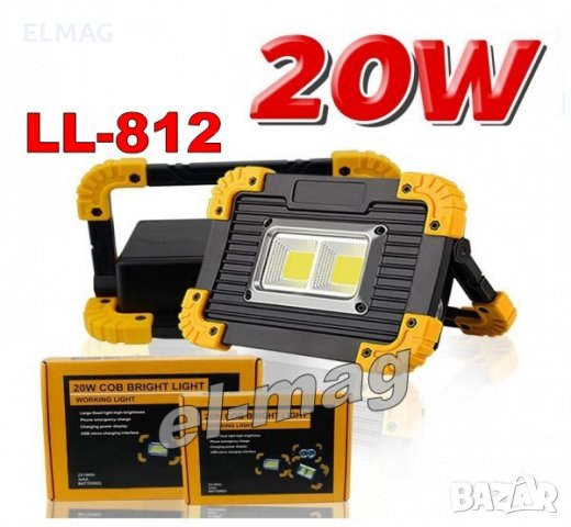 Работна COB LED Лампа-Прожектор "LL-812" , снимка 10 - Къмпинг осветление - 24230619
