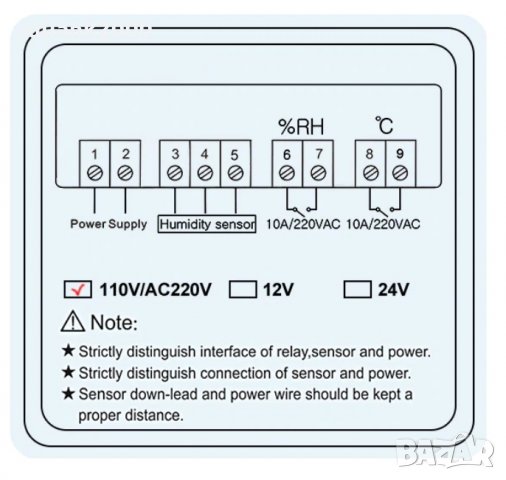 Контролер комбиниран температура и влажност влагорегулатор, снимка 3 - Друга електроника - 19005141