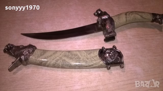 Сувенирен нож с ножница-мечок-35х9см-внос швеицария, снимка 12 - Колекции - 23655174