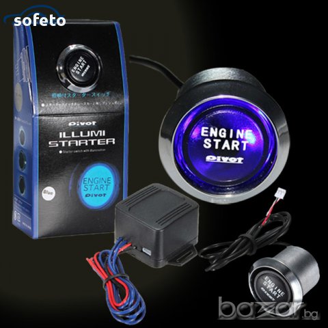 12в старт/стоп бутон с реле