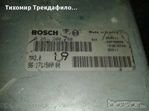 CITROEN AX PEUGEOT 106 1,0 ECU 0261200780 компютър за 1.0л бензин 0 261 200 780 ,96 171 500 80, снимка 3 - Части - 11669118