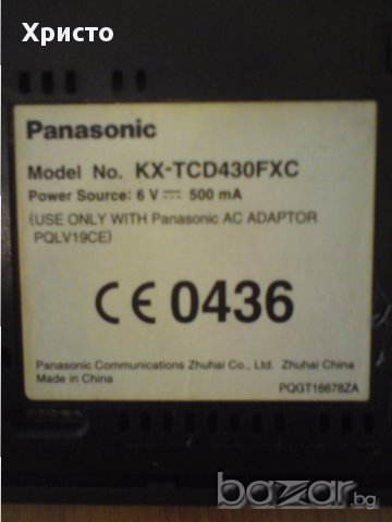 телефон Панасоник безжичен Panasonic KX-TCD430FXC, снимка 4 - Други - 17537544