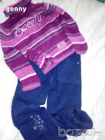 2лв!Сет 8 - 6/7г. Разпродажба