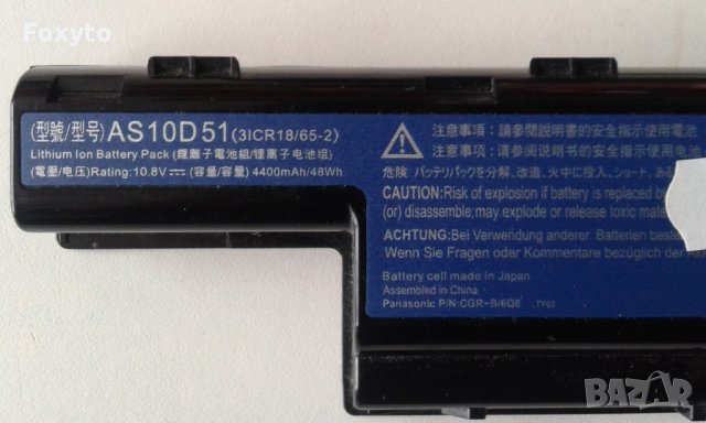 На части Acer Aspire E1-521, Acer Aspire E1-531, E1-531G, E1-571 и др., снимка 3 - Части за лаптопи - 25529519