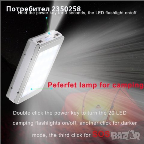 Соларна външна батерия power bank 60000mah с led фенер телефон iphone , снимка 5 - Външни батерии - 26001464