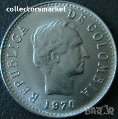 20 центаво 1970, Колумбия, снимка 2 - Нумизматика и бонистика - 21551599
