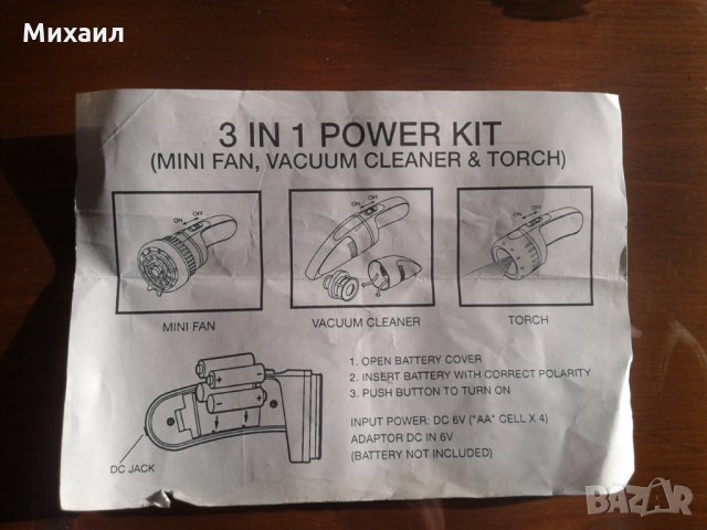 Авто аксесоар 3в1, снимка 7 - Аксесоари и консумативи - 23578055