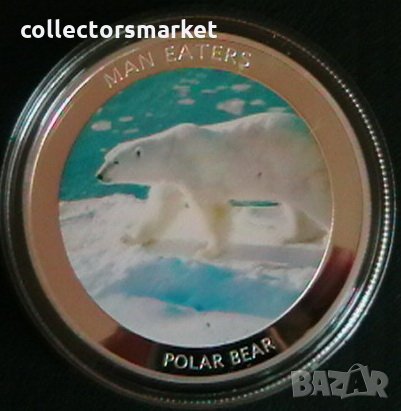 100 шилинга 2010(Polar bear), Уганда, снимка 1 - Нумизматика и бонистика - 25918095