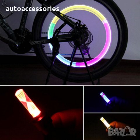 3000043793 Светещи LED Капачки Vertex , комплект 2бр четири цветни за вентили на Велосипед или Мотор, снимка 6 - Аксесоари и консумативи - 25800120
