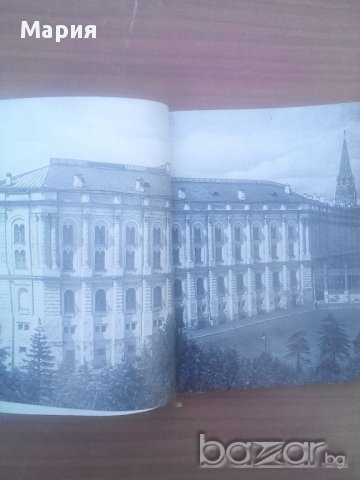 Стара руска книга-Оружейная палата в кремле, снимка 2 - Антикварни и старинни предмети - 14428268