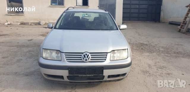 Само на части VW Bora 2000 benzin