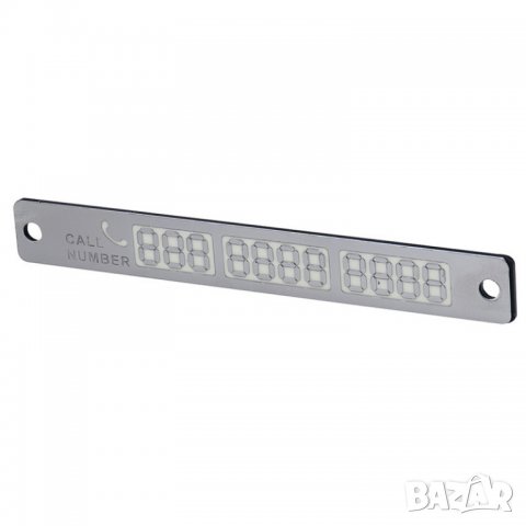 Светещ стикер за Телефон за Кола - Фосфорна!, снимка 5 - Аксесоари и консумативи - 23682269