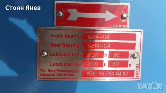 Индукционен електромотор WEG - 225 KW, снимка 14 - Други машини и части - 25118894