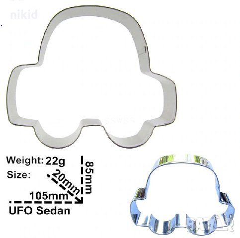 Автомобил Кола Седан Бръмбар Голям метален резец форма тесто фондан бисквитки сладки декорация 