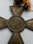 Руски Георгиевски кръст 2 ст. 1918 година, снимка 3