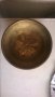 стара месингова купа, снимка 1 - Антикварни и старинни предмети - 14732807