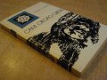 Книга "Сам около света - Джошуа Слокъм" - 302 стр., снимка 7