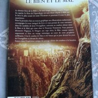 Le livre de L'Apocalypse, снимка 2 - Други - 22257557