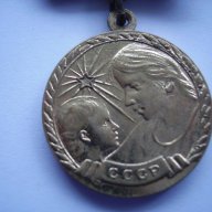 Руски медал за майчинство, снимка 3 - Антикварни и старинни предмети - 14261825