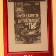 Eлектронен четец/ereader Sony Prs-t1 6" E-ink 2GB WiFi mp3 Audio, снимка 6 - Електронни четци - 10799269