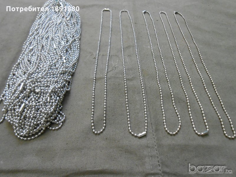 Синджирчета , снимка 1