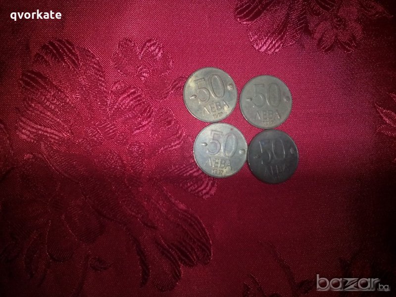 4 монети от 50 лв. от 1997г., снимка 1
