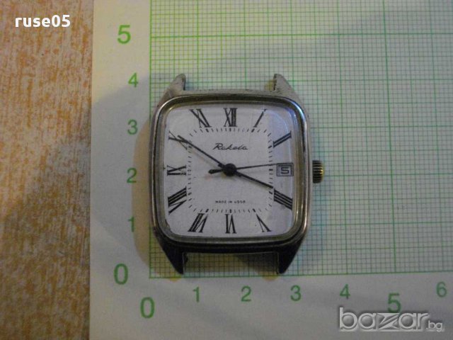Часовник "Raketa" с датник ръчен мъжки съветски работещ в Мъжки в гр. Русе  - ID14528985 — Bazar.bg