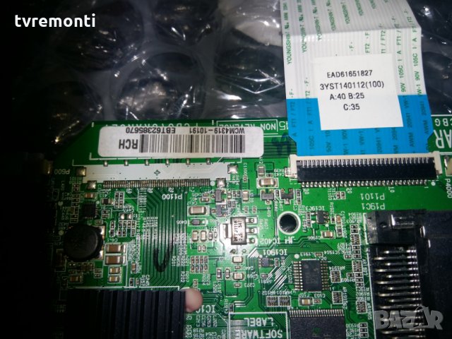  main board eax65142403(1.0), снимка 3 - Части и Платки - 22517034