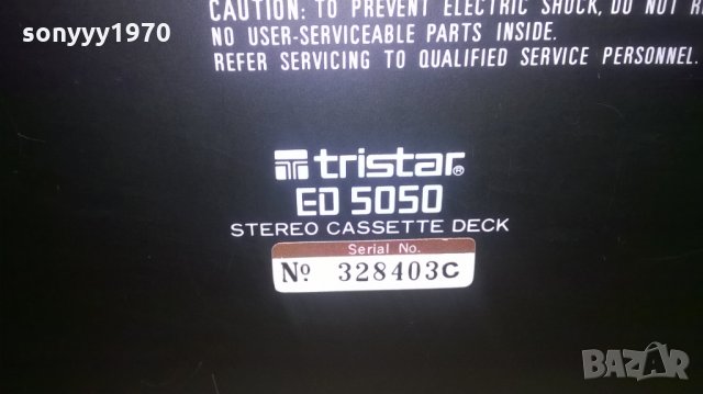 tristar ed5050 deck-внос швеицария, снимка 12 - Декове - 24436285