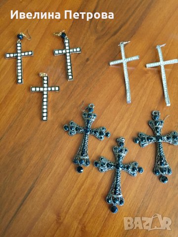 Различни обеци и висулки с кръстчета