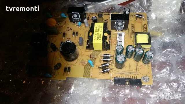 Power Supply 17IPS11 