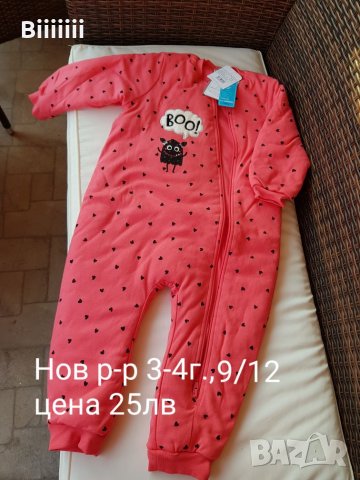 Нов спален чувал 9/12;3/4 години , снимка 1