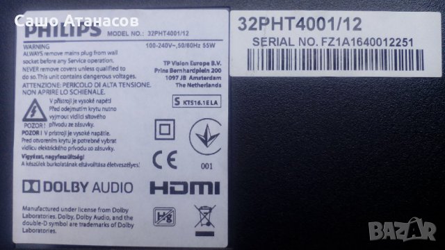 Philips 32PHT4001/12  със счупена матрица ,TP.MS3463S.PB801 ,32HD Dual Gate_X-X0.0 ,K320WD92, снимка 3 - Части и Платки - 22109523