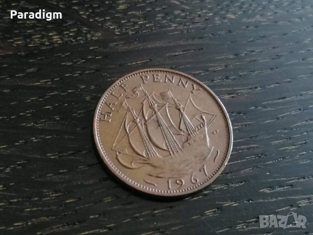 Монета - Великобритания - 1/2 (половин) пени | 1967г., снимка 4 - Нумизматика и бонистика - 26161835